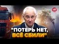 ⚡ПЕРША РЕАКЦІЯ РФ на спецоперацію СБУ! Так НАХАБНО вони ще НЕ БРЕХАЛИ. У це не вірять НАВІТЬ РОСІЯНИ