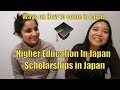 Higher Education in Japan || Scholarships in Japan || How to come to Japan || Indian in Japan