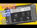 Obd star tool Dp5 how to update process