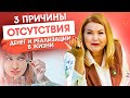 КАК САМОРЕАЛИЗОВАТЬСЯ В ЖИЗНИ И КАК СТАТЬ ФИНАНСОВО НЕЗАВИСИМОЙ ЖЕНЩИНОЙ? Женская самореализация