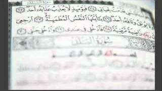 الشيخ عبدالله خياط سورة المنافقون YouTube