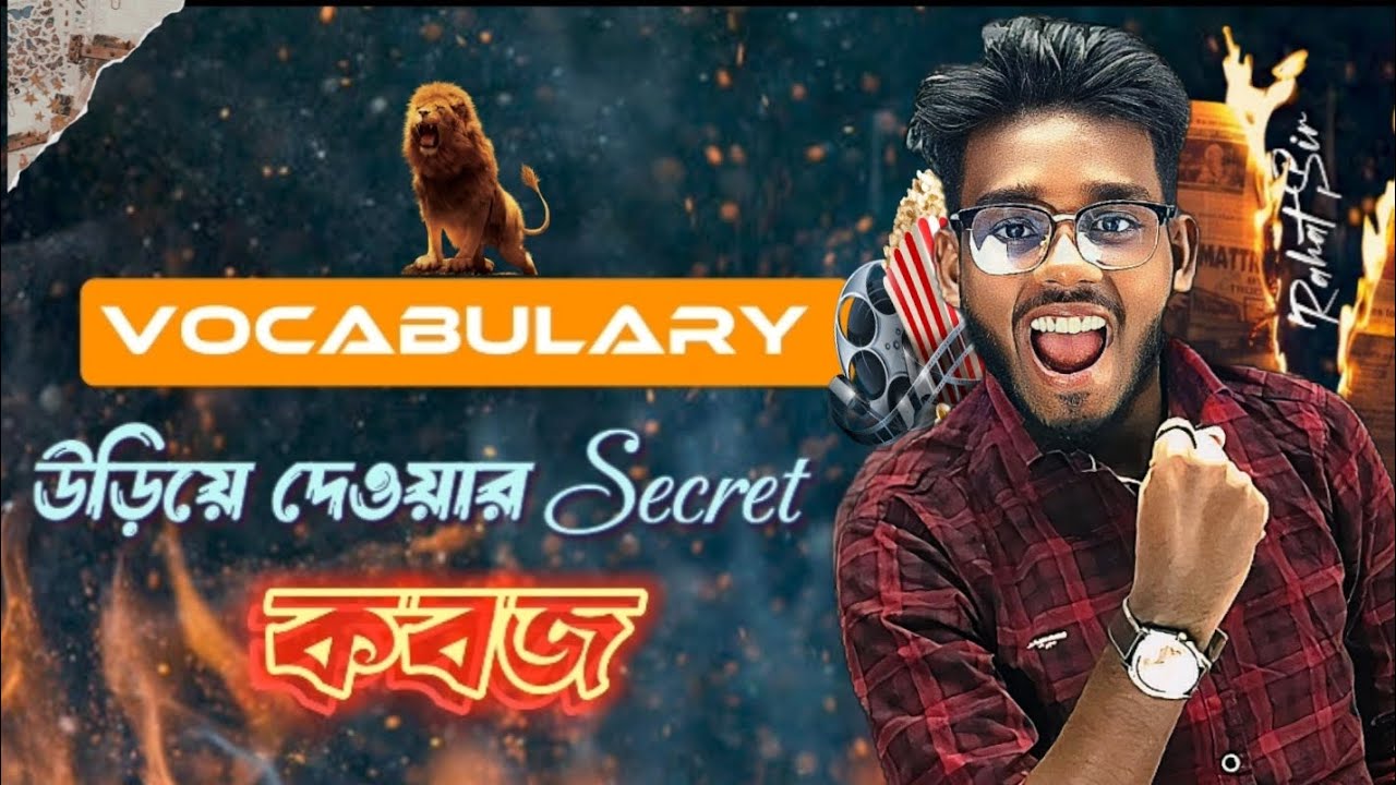 English Vocabulary র সেরার সেরা Tips and tricks | Spoken English Rahat Sir 😎 | Campus Path