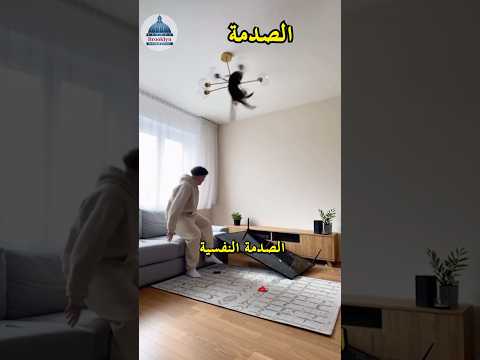 كيف تؤثر الصدمة النفسية على تركيز الموظف وادائه؟ 🚨📉