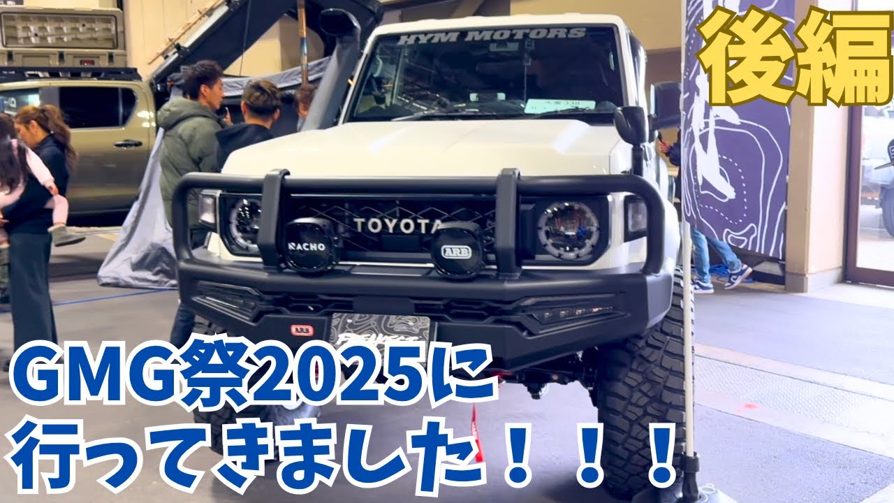 RICK'S スキッドプレート リミテッドエディション For LAND-CRUISER250