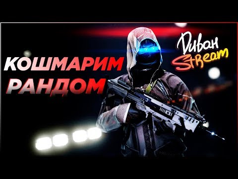 Видео: ТОЛЬКО МЯСО, ТОЛЬКО ЖАРА | Поднимаю У/С с Рандомами | STREAM PUBG MOBILE