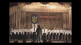 "ПРИПАДАЮ ДО ТЕБЕ, МІЙ ХРИСТЕ" церковна пісня (2008)