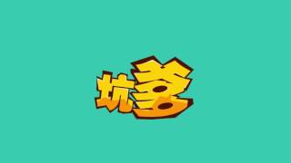 LOL坑爹碉堡集锦 老司机风骚走位极限逃生