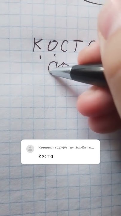 как просил🩵 - YouTube