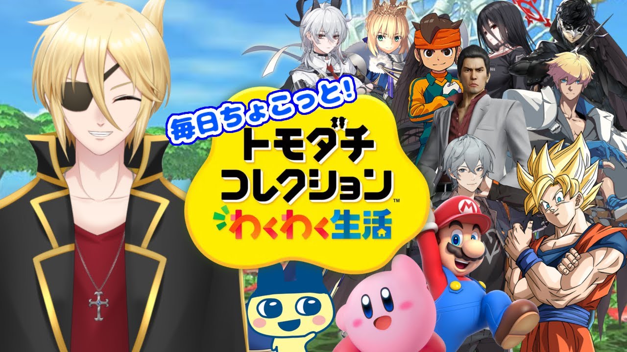 おや？サムネイルの様子が・・・！？【#トモダチコレクションわくわく