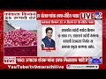 Rohit Pawar | 'कांद्याला किमान 25 रुपये दर द्या अन्यथा...' | Onion Price | Farmers