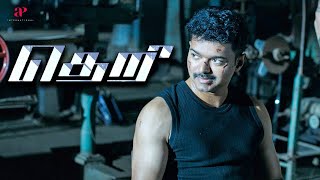 Download Lagu Theri Movie Scenes | The consequences of the past are catching up | Vijay | Samantha MP3