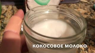 Безмолочный кефир/ Non-dairy kefir