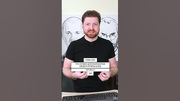 Что нужно для разработки своих отчетов в Google Data Studio по данным Битрикс24 #shorts