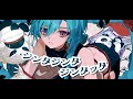 あの子のジンタ / 緑仙 Cover