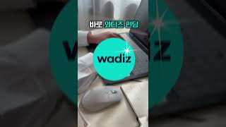 초기자금 많이 부담스러우신 초보 사업자분들 🔥주목🔥(설명/댓글확인*)