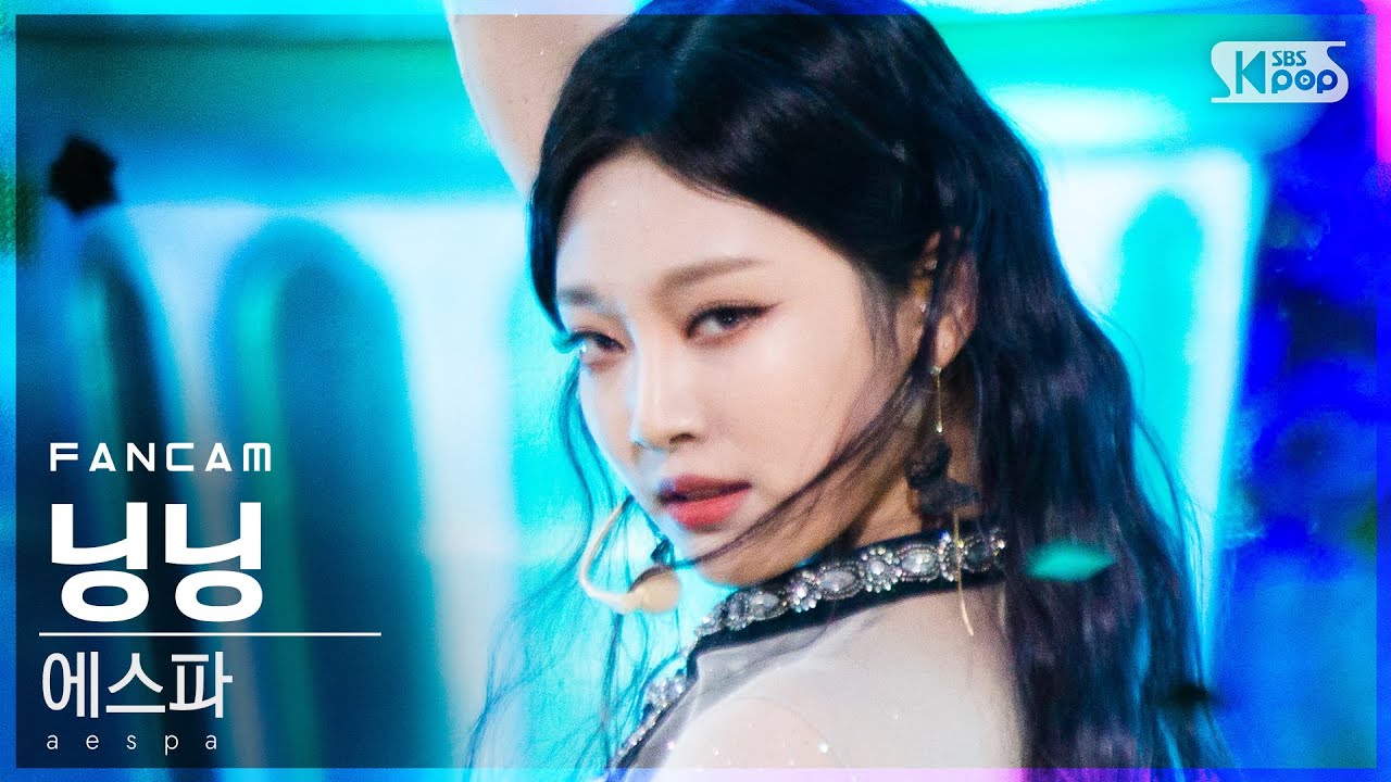 [안방1열 직캠4K] 에스파 닝닝 'Black Mamba' (aespa NINGNING FanCam)│@SBS Inkigayo