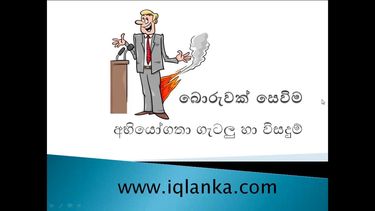 aptitude-questions-and-answers-with-explanation-in-sinhala-youtube