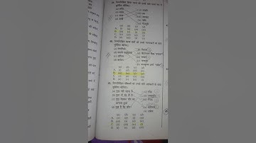 ugc-net/jrf .hindi paper-2 previous years question paper, june-2008