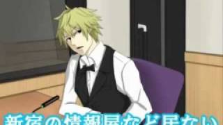 アフレコ 折原臨也 平和島静雄のduragirl Stories dgsパロ Youtube アフレコ 折原臨也 平和島静雄のduragirl Stories dgsパロ Youtube