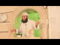 خطبة روعة وقصة من أعجب القصص من ترك شيئا لله عوضه الله خيرا منه