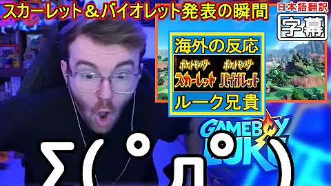 ポケモンソード海外 ポケモンソード海外