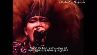 X Japan - Voiceless Screaming (Karaoke)