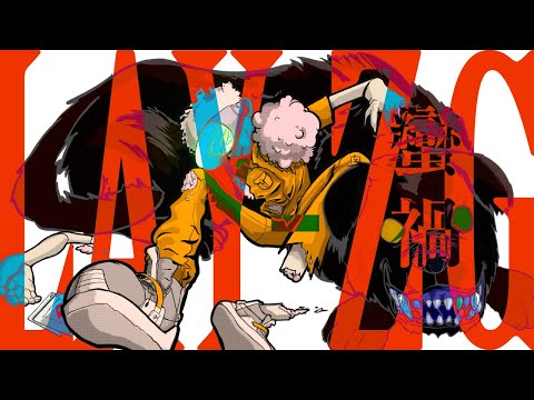 Lay-zG - 蠻禍