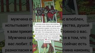 #гадание #россия #москва #приворот #сглаз