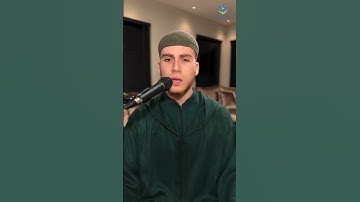 استمع لروعة الأداء القرآني وجمال التلاوة 🤍 || القارئ: أنور أكاشار