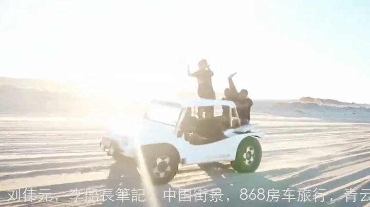 大榜：旅行頻道2023.1.9-1.15收入排行1到12名，劉偉元，李船長筆記，中國街景，868房車旅行，青雲跡，海哥量地球，小象愛出門，融融歷險記，嘟嘟人，行跡旅途中，七年環球，小赫旅行 - 天天要聞
