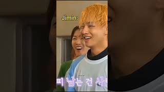 Wait For Jimin -U3T6P