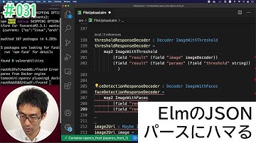 [opencv×python×elm] #031 ElmのJSONパースが難しい件