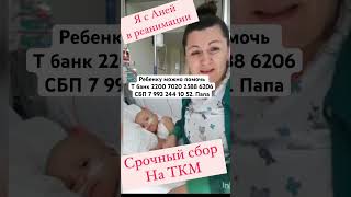 Я так боюсь потерять тебя