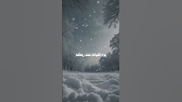 ‏في يوم الجمعة اقرأ سورة الكهف ‏ #اكسبلور