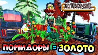 видео: Помидоры - новая валюта! Мир ожил! Фермерское обновление! Farming Season | Hydroneer 2.1 #1 картинка: Помидоры - новая валюта! Мир ожил! Фермерское обновление! Farming Season | Hydroneer 2.1 #1