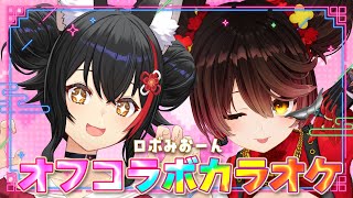 大神ミオの配信のサムネイル画像