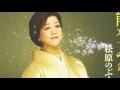 能登みれん/松原のぶえ cover Keizo