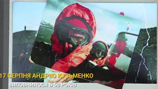 З днем ​​народження, Кузьма: кращі хіти легендарного українського співака Андрія Кузьменка