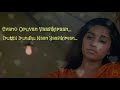 Evano oruvan vaasikkiraan  whatsapp status song  sad whatsapp status  yes k status