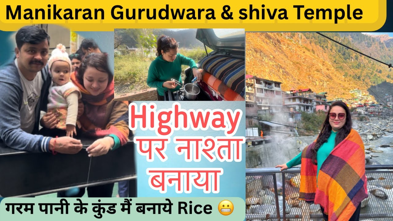 Ep-05 🙏🏻Manikaran Gurudwara and shiva Temple Darshan || 10 days car camping Challenge || Himachal 