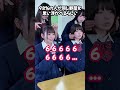 98％の人が同じ野菜を思い浮かべるらしい #山下学園 #歌ってみた #クイズ