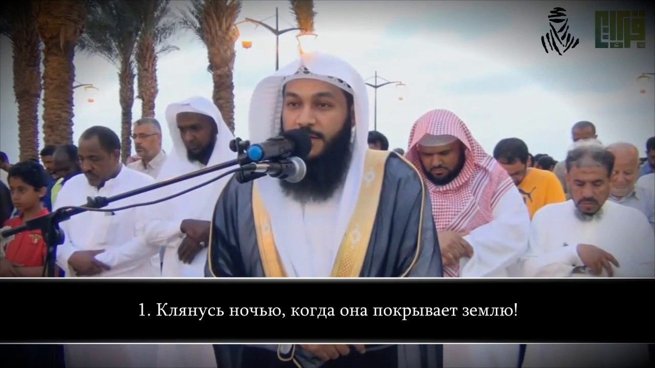 Киям аль лейль