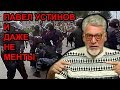 Павел Устинов и узники московского дела. Артемий Троицкий