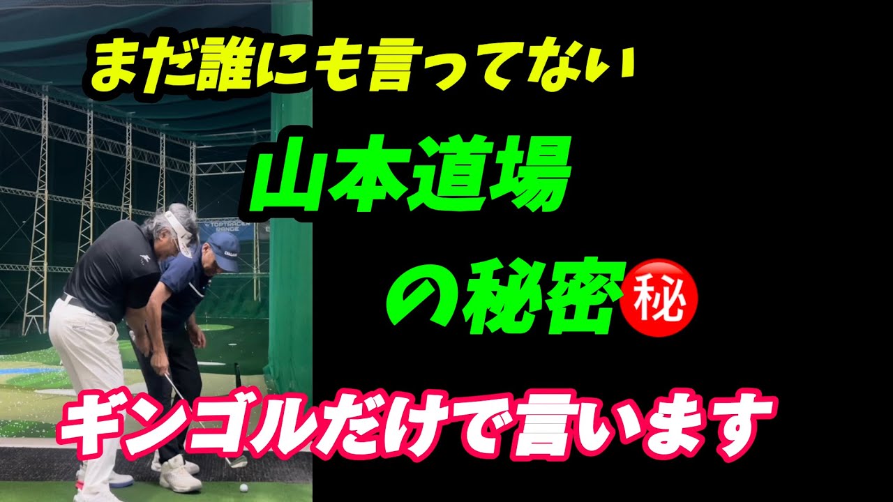 【※魚突きドリル】初心者🔰でも芯に当たるコツ
