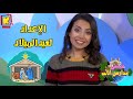 Koogi Tv حبيبتى مدارس الأحد الأعداد للميلاد قناة كوجى للأطفال
