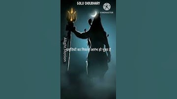 Shiv Gyan | Mahadev Wani | Devo Ke Dev Mahadev Gyan Video | Mahadev Gyan Status | Mahadev Status