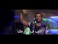 مهرجان الكوتش اللي باش غناء حسن الشاكوش من فيلم على معزه