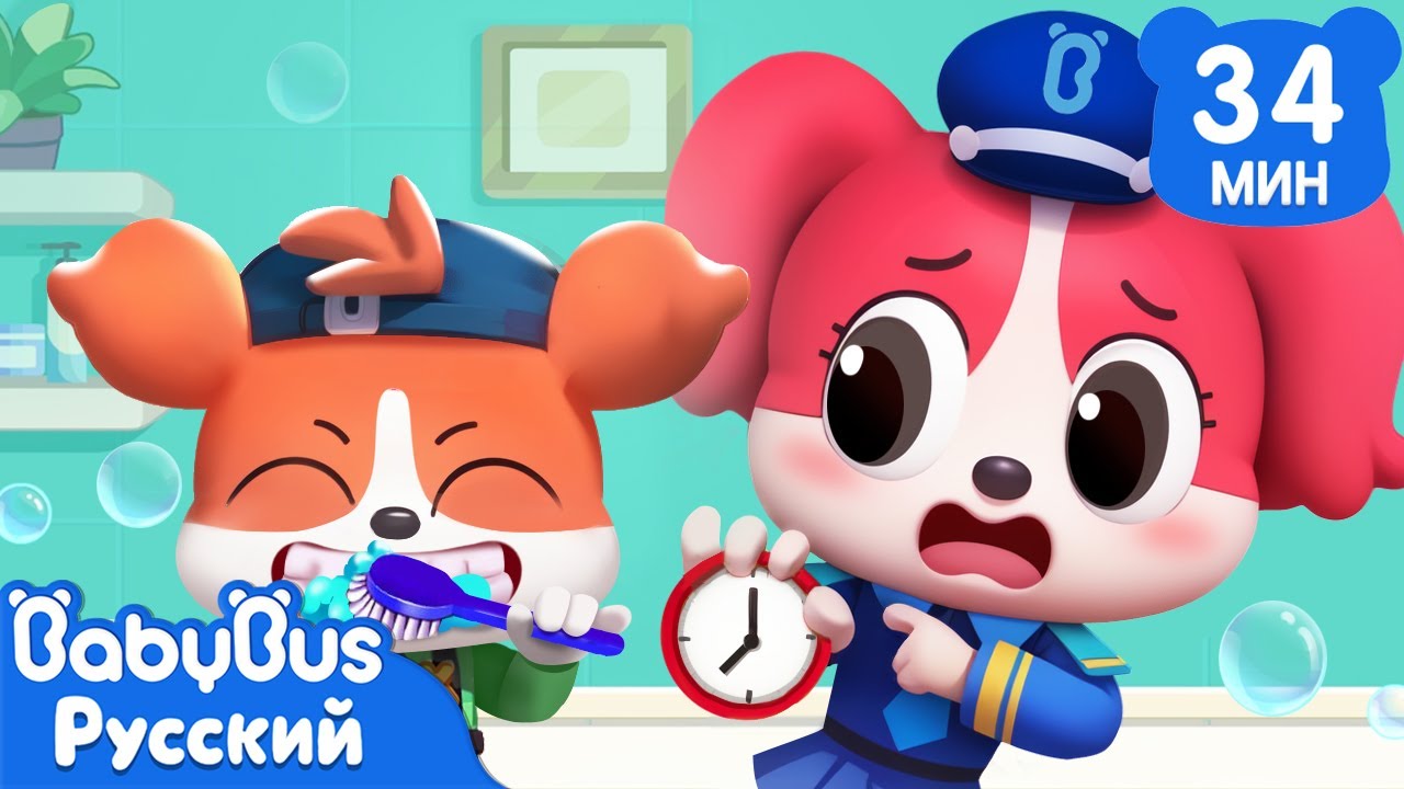 🎒Идём в школу самостоятельно | Правила Безопасности | Сборник мультиков для детей | BabyBus