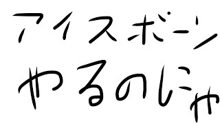 【　多分参加型かも？　モンスターハンターBI】全然触ってないけど何とかなるやろ（）【 VTuber　黒猫龍星 】