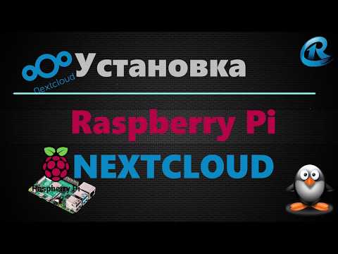 Video: Raspberry Curl